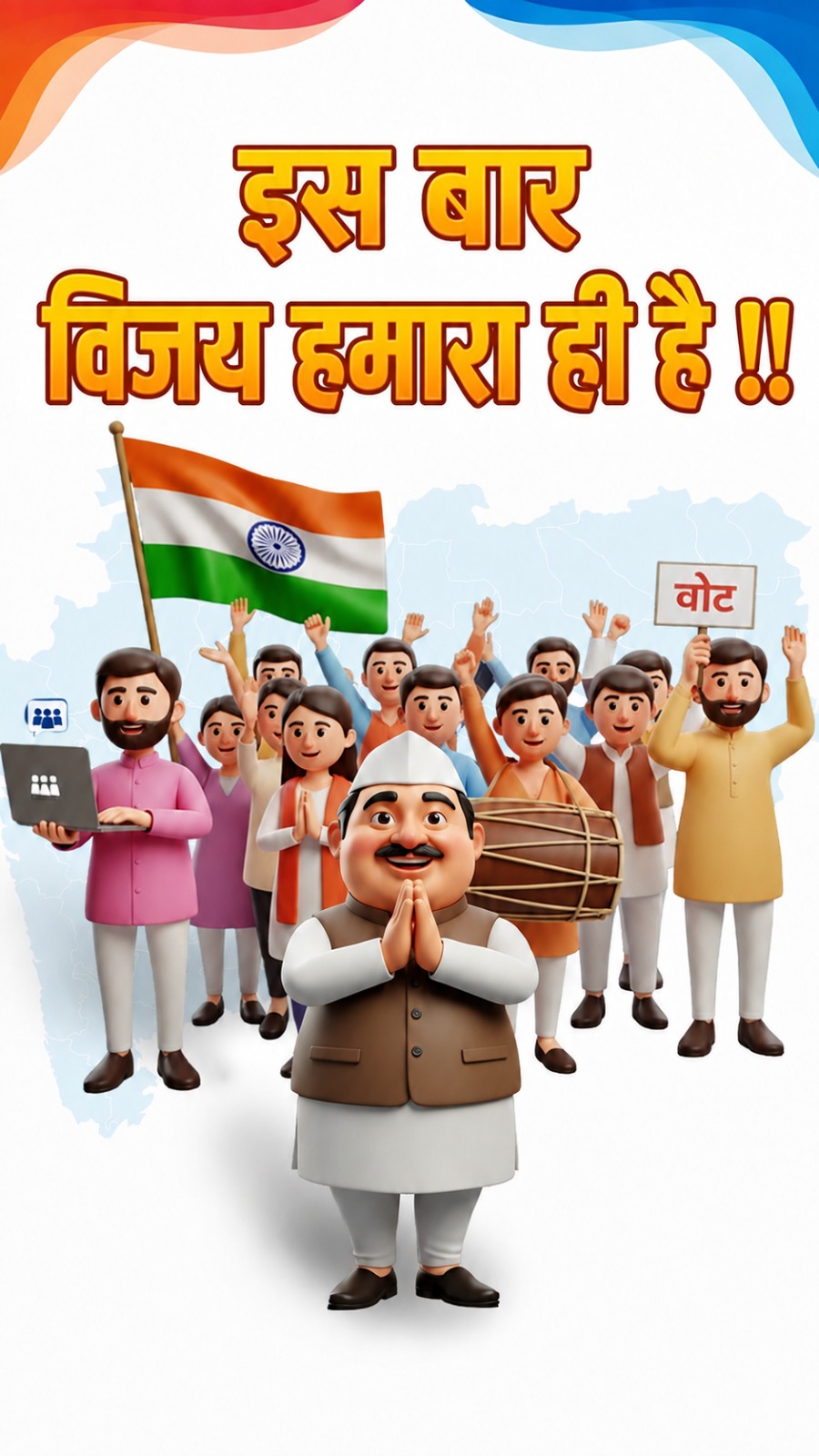 Vishwa Infotech Technology Solutions